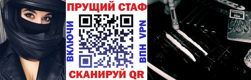 Метадон Губкин
