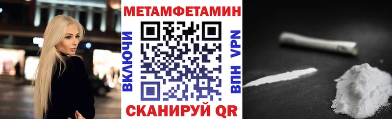 где продают наркотики Губкин Amphetamine Розовый