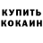 Кетамин VHQ Vadim Gri