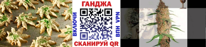 Cannafood марихуана  наркотики  Губкин 