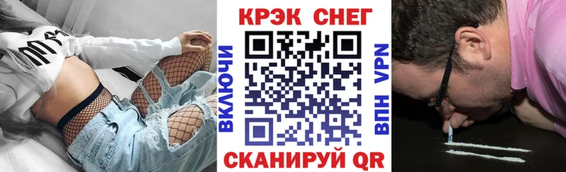 закладка  mega вход  КОКАИН FishScale  Губкин 