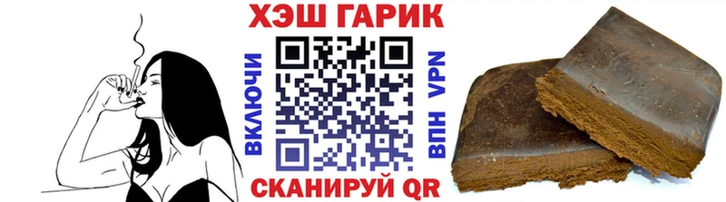 ГАШИШ Cannabis  Губкин 