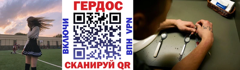 Героин VHQ  Губкин 