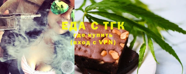 Альфа ПВП Бородино