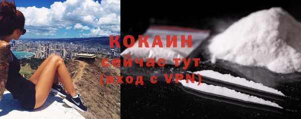 мефедрон Бугульма