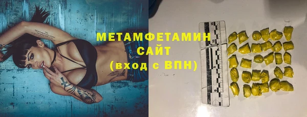 спиды Бронницы