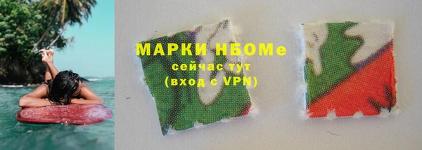 спиды Бронницы