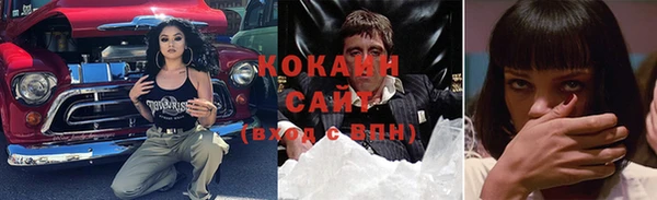 спиды Бронницы