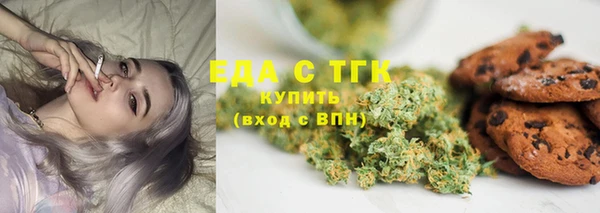 мефедрон Бугульма