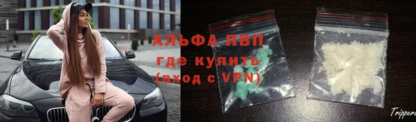 спиды Бронницы