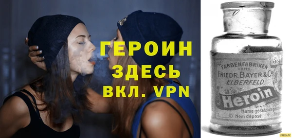 spice Богородск
