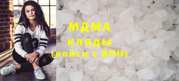 спиды Бронницы