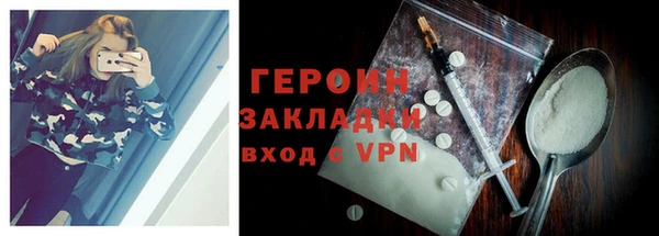 мефедрон Бугульма
