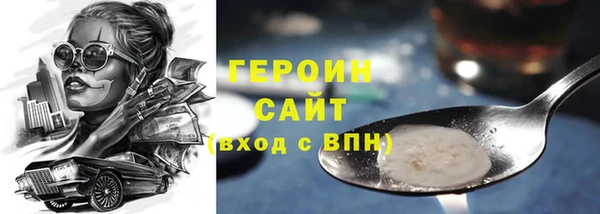 мефедрон Бугульма