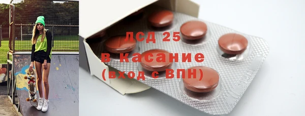 Альфа ПВП Бородино