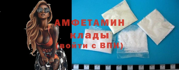 мефедрон Бугульма