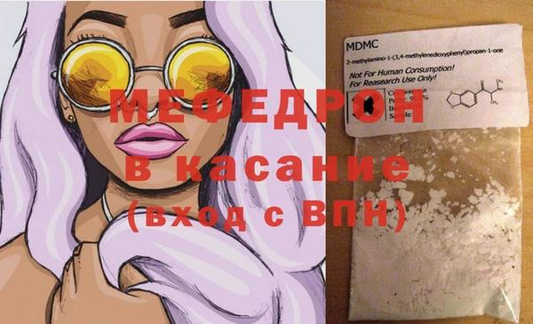 спиды Бронницы