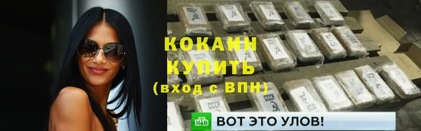 мефедрон Бугульма