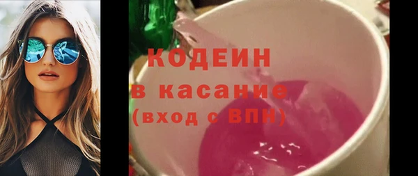 спиды Бронницы