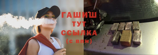 мефедрон Бугульма