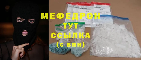Альфа ПВП Бородино