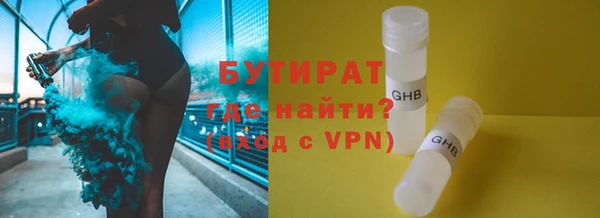 спиды Бронницы