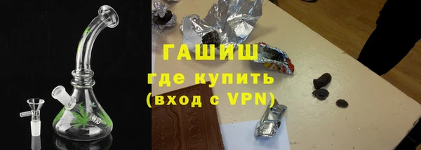 Альфа ПВП Бородино