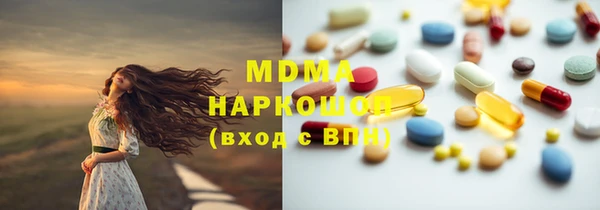 спиды Бронницы