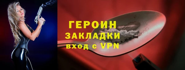 Альфа ПВП Бородино