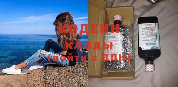 спиды Бронницы