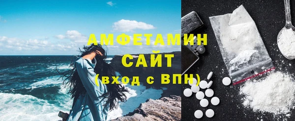 мефедрон Бугульма