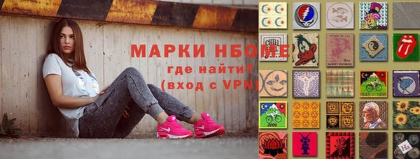 марки lsd Богородицк