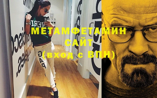 мефедрон Бугульма