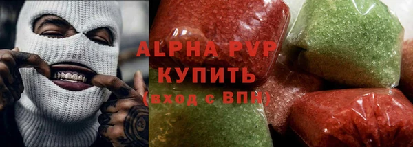 мефедрон Бугульма