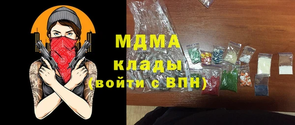 мефедрон Белоозёрский