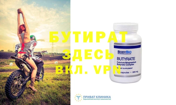 Альфа ПВП Бородино