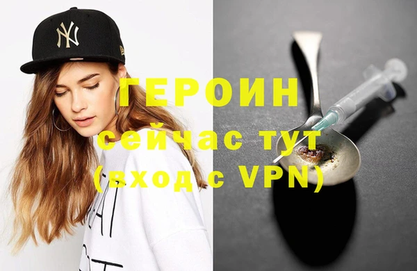 мефедрон Бугульма
