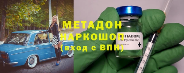 спиды Бронницы