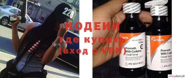 мефедрон Бугульма