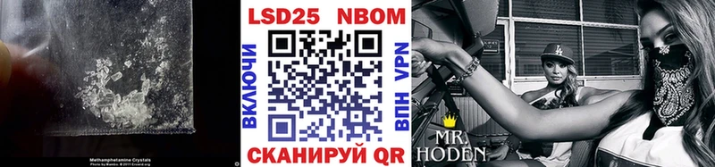 ЛСД экстази кислота  Губкин 