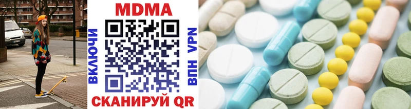 МДМА VHQ  Губкин 
