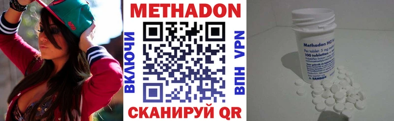 Метадон мёд hydra tor Губкин наркошоп
