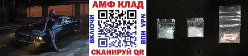 Первитин Methamphetamine  МЕГА как зайти  Губкин 
