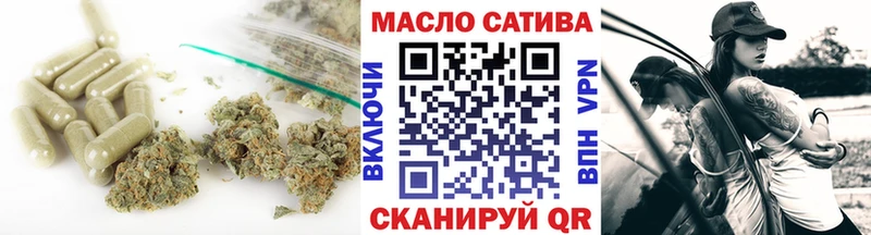 Дистиллят ТГК вейп с тгк  купить наркоту  Губкин 